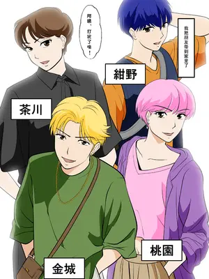 [ふわとろおぱんちゅケーキ] というわけで、ほぼ全裸の母さんにお願いしてみた。2 (オリジナル) [cqxl自己汉化]_04