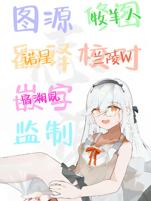 [パンナコッタなんてこった (ミツ季)] カズサは猫である？ (ブルーアーカイブ)｜和纱是猫咪？ [白杨汉化组] [DL版]_29