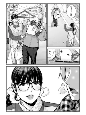 [HGTラボ] 黒髪女の筆おろし 2 〜そう、もっと奥に出して〜_104