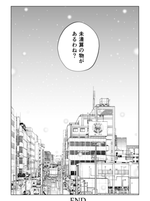 [HGTラボ] 黒髪女の筆おろし 2 〜そう、もっと奥に出して〜_105