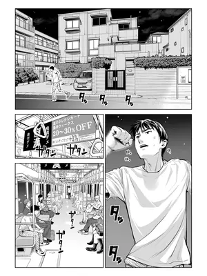 [HGTラボ] 黒髪女の筆おろし 2 〜そう、もっと奥に出して〜_035