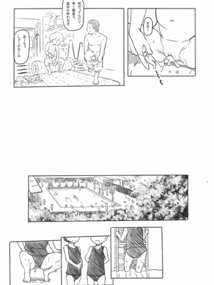 [黒魔法研究所 (ぬかじ)] 池沼の子をオナホにする 1-3_017