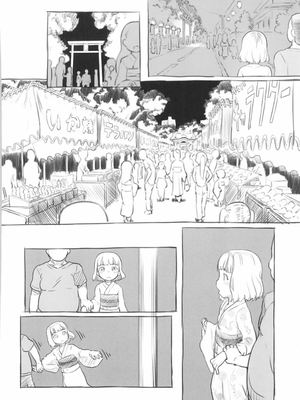 [黒魔法研究所 (ぬかじ)] 池沼の子をオナホにする 1-3_055