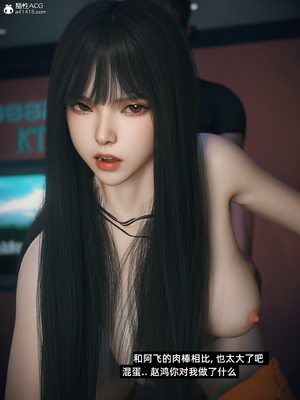 [Vchan] 千娇百媚 1-2+2续_0157