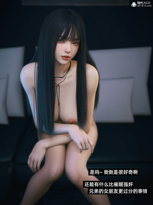 [Vchan] 千娇百媚 1-2+2续_0197