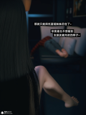 [Vchan] 千娇百媚 1-2+2续_0201