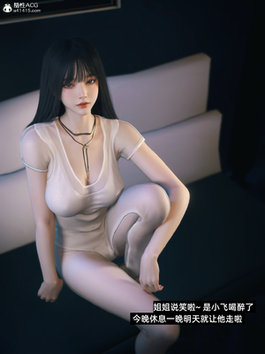 [Vchan] 千娇百媚 1-2+2续_0244