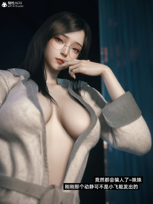 [Vchan] 千娇百媚 1-2+2续_0245