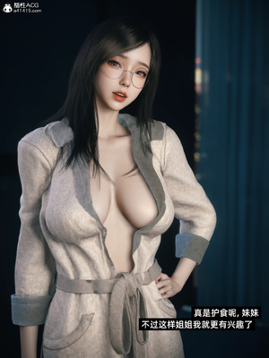 [Vchan] 千娇百媚 1-2+2续_0247