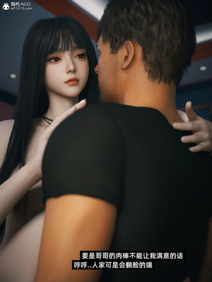 [Vchan] 千娇百媚 1-2+2续_0141