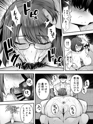 [黄金紳士倶楽部 (たぶち)] 服従教室3 洗脳ガスでクラスメイトにヤりたい放題 (オリジナル)_13