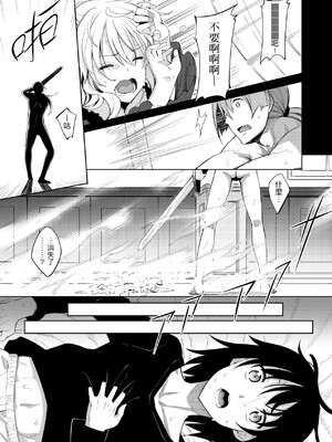 [あきのそら] 姉季折々｜四季姊妹 [中国翻訳] [無修正] [DL版]_018