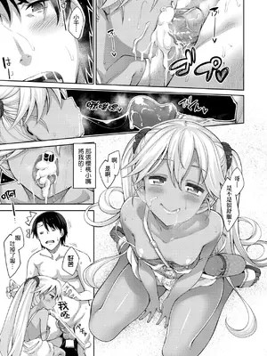 [あきのそら] 姉季折々｜四季姊妹 [中国翻訳] [無修正] [DL版]_166