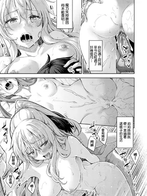 [あきのそら] 姉季折々｜四季姊妹 [中国翻訳] [無修正] [DL版]_066