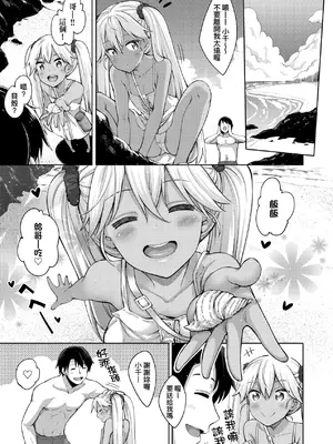 [あきのそら] 姉季折々｜四季姊妹 [中国翻訳] [無修正] [DL版]_160