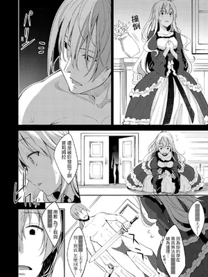 [あきのそら] 姉季折々｜四季姊妹 [中国翻訳] [無修正] [DL版]_017