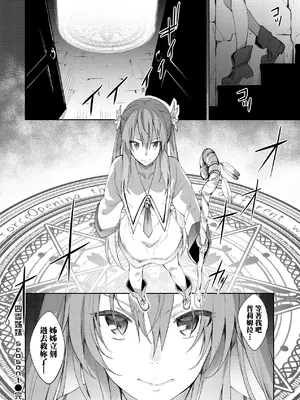 [あきのそら] 姉季折々｜四季姊妹 [中国翻訳] [無修正] [DL版]_039