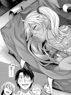 [あきのそら] 姉季折々｜四季姊妹 [中国翻訳] [無修正] [DL版]_158