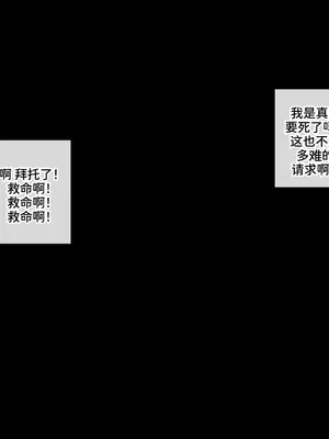 [drogod hellaP] 2024年1月CG 梦中的重逢 [百有度道个人机翻]_14