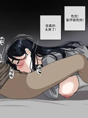 [drogod hellaP] 2024年1月CG 梦中的重逢 [百有度道个人机翻]_18