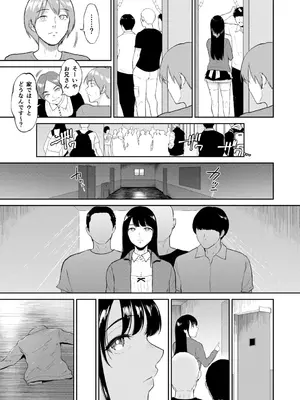 [ビフィダス] いいなりっ娘 [DL版]_071