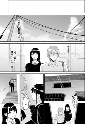 [ビフィダス] いいなりっ娘 [DL版]_077