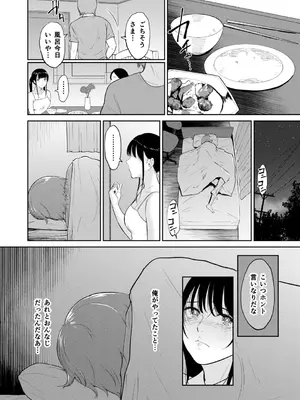 [ビフィダス] いいなりっ娘 [DL版]_078