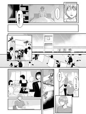 [ビフィダス] いいなりっ娘 [DL版]_068