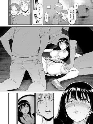 [ビフィダス] いいなりっ娘 [DL版]_076