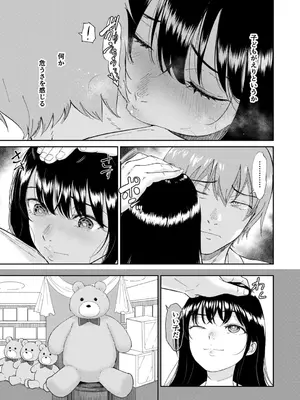 [ビフィダス] いいなりっ娘 [DL版]_133