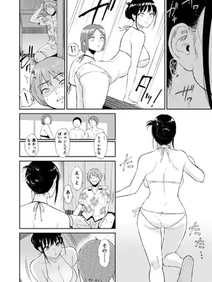 [ビフィダス] いいなりっ娘 [DL版]_114