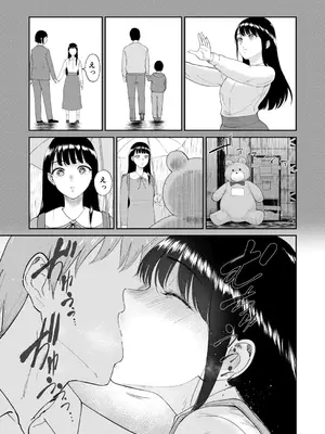 [ビフィダス] いいなりっ娘 [DL版]_141