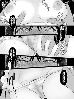 [ビフィダス] いいなりっ娘 [DL版]_075