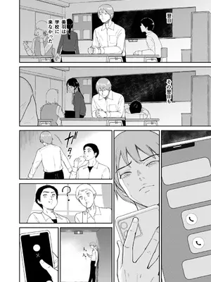 [ビフィダス] いいなりっ娘 [DL版]_136