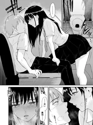 [ビフィダス] いいなりっ娘 [DL版]_082