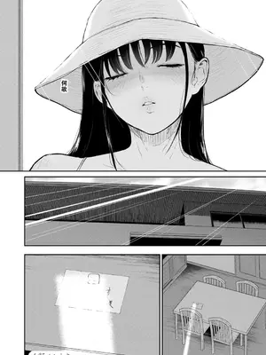 [ビフィダス] いいなりっ娘 [DL版]_130