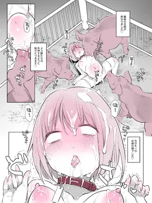 (C105) [ANIMAL SERVICE (ハイソン)] 豚小屋の日常 [DL版]_20