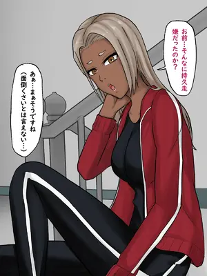 [白色絵の具 (無味ムスミ)] 黒ギャル体育教師に目をつけられハメまくり！！_009