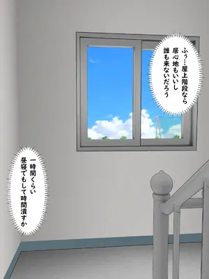 [白色絵の具 (無味ムスミ)] 黒ギャル体育教師に目をつけられハメまくり！！_005