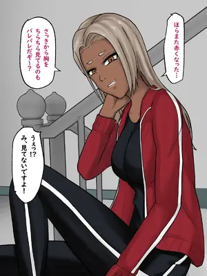 [白色絵の具 (無味ムスミ)] 黒ギャル体育教師に目をつけられハメまくり！！_013