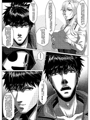 [Godletter] 人雀 S2.11 [中文翻译]_21