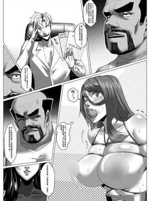 [Godletter] 人雀 S2.11 [中文翻译]_14