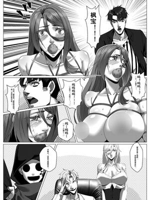 [Godletter] 人雀 S2.11 [中文翻译]_18