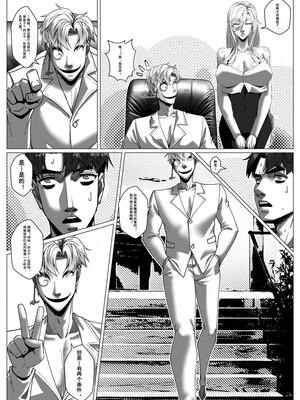 [Godletter] 人雀 S2.11 [中文翻译]_24