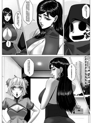 [Godletter] 人雀 S2.11 [中文翻译]_29