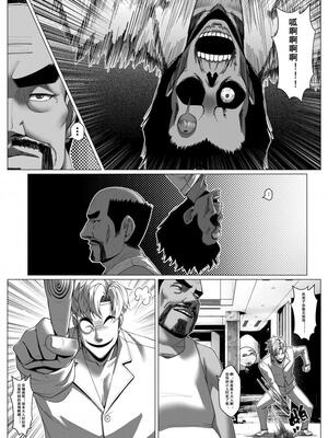 [Godletter] 人雀 S2.11 [中文翻译]_11