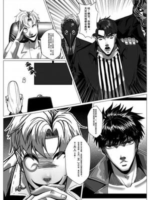 [Godletter] 人雀 S2.11 [中文翻译]_19