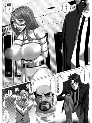 [Godletter] 人雀 S2.11 [中文翻译]_26