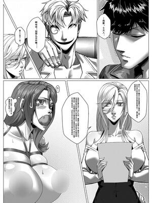 [Godletter] 人雀 S2.11 [中文翻译]_20