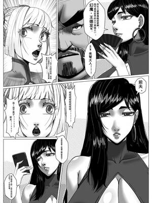 [Godletter] 人雀 S2.11 [中文翻译]_16